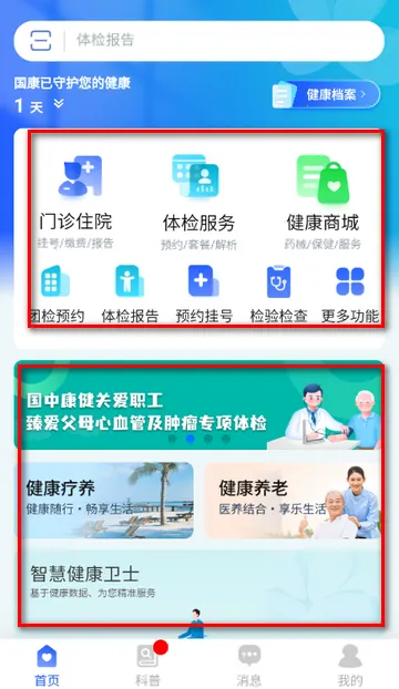 ���п�����������