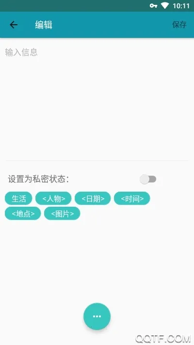 �����ռ�2026���ذ�װv1.2 �ֻ���