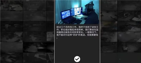 ����Ȼ��˾v6.2 ��׿��