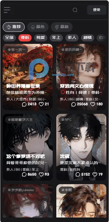 Ļ��Mujian AI����v1.0 �ֻ���