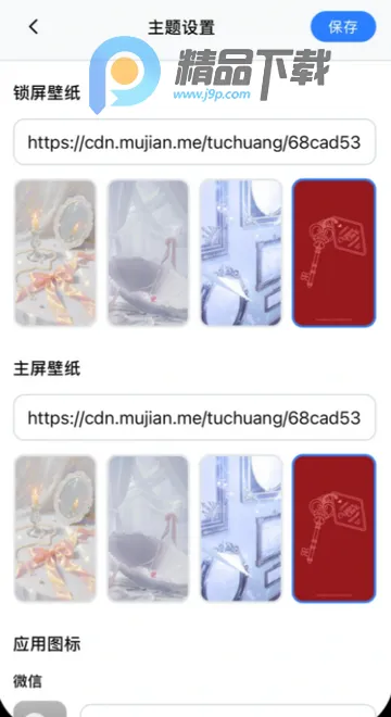 Ļ��Mujian AI����