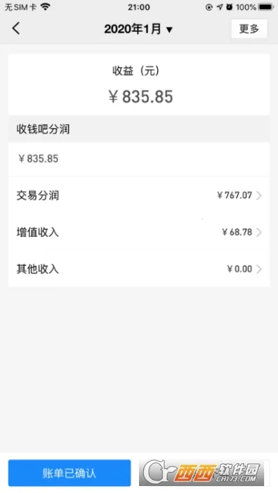 ��������v2.1.8 �ֻ���