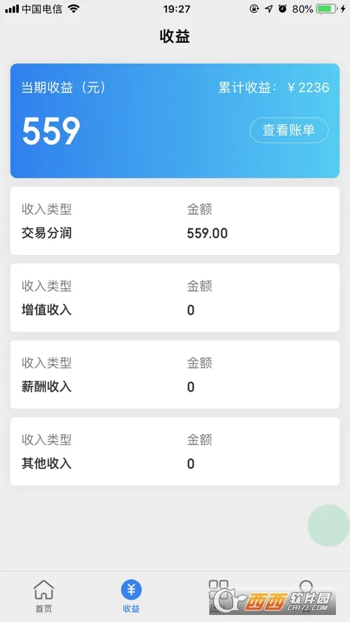 ��������v2.1.8 �ֻ���