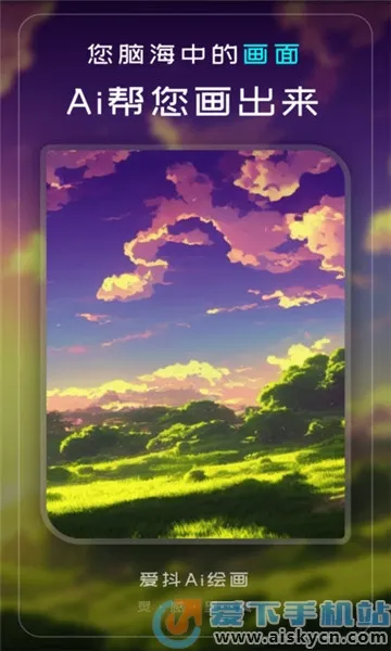 ����Ai�滭2026����