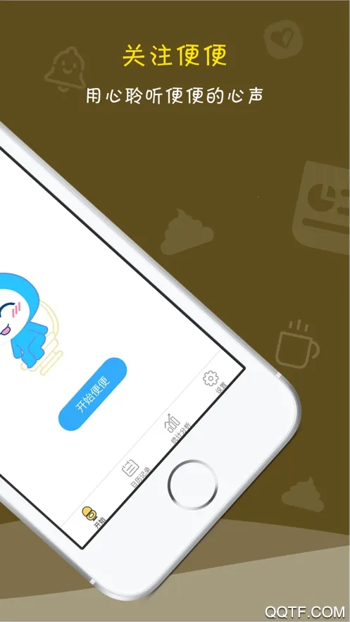 ����ô2026���°汾v2.9.0 �ֻ���