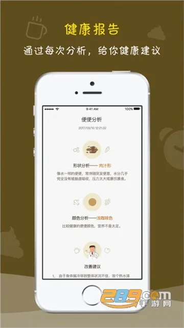 ����ô2026���°汾v2.9.0 �ֻ���