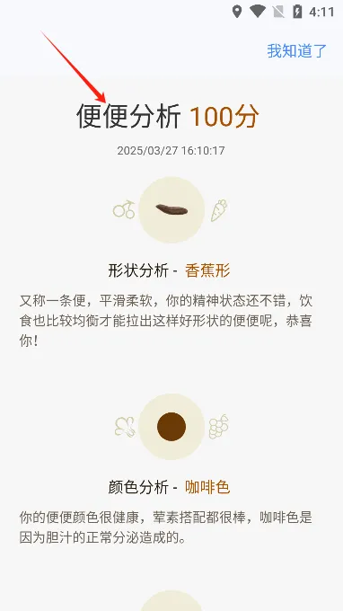 ����ô2026���°汾