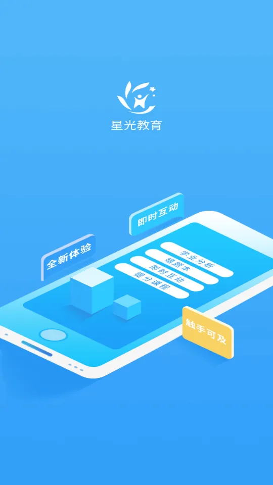 �ǹ���ѧ��v4.8.0 �ֻ���