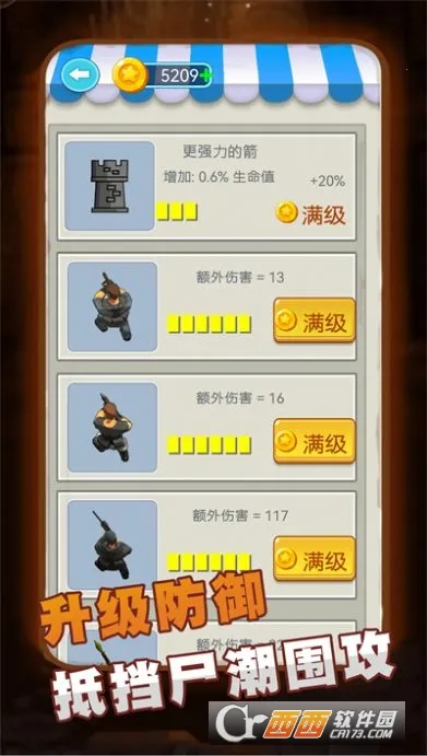 ��Ӣ���ߴ���ս2026���ذ�װv1.1 �ֻ���