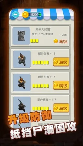 ��Ӣ���ߴ���ս2026���ذ�װv1.1 �ֻ���