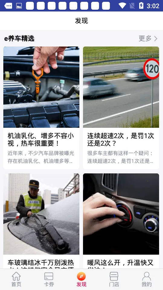 e����v4.4.9 ��׿��