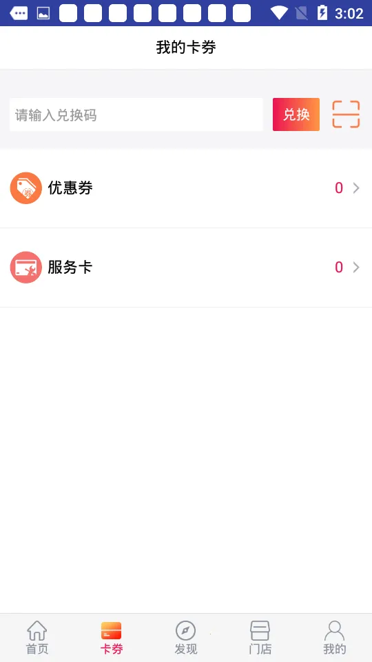 e����v4.4.9 ��׿��