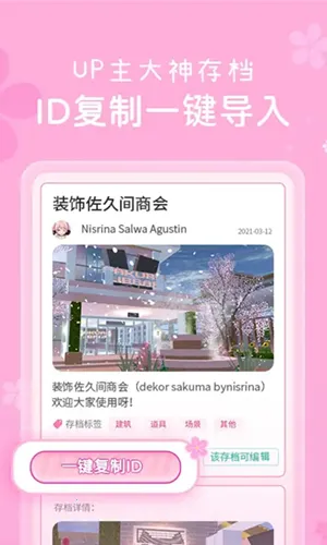 ӣ���浵����2026�ٷ�����v1.0 �ֻ���