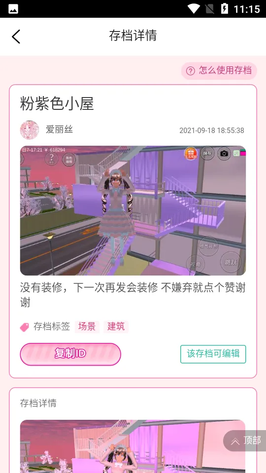 ӣ���浵����2026�ٷ�����