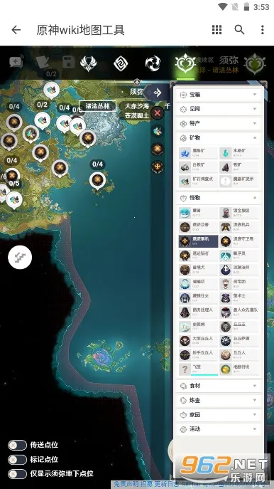 ��ӫ�ƹ�v3.0.0 �ֻ���