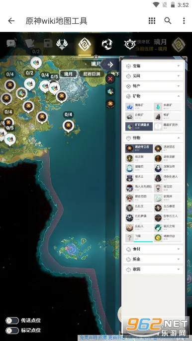 ��ӫ�ƹ�v3.0.0 �ֻ���