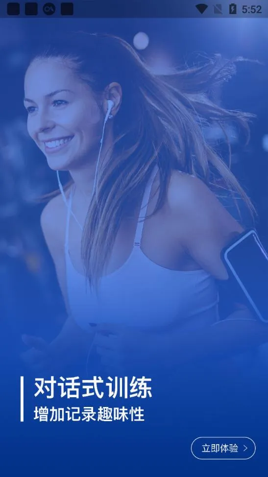 ������v1.2.5 ��׿��