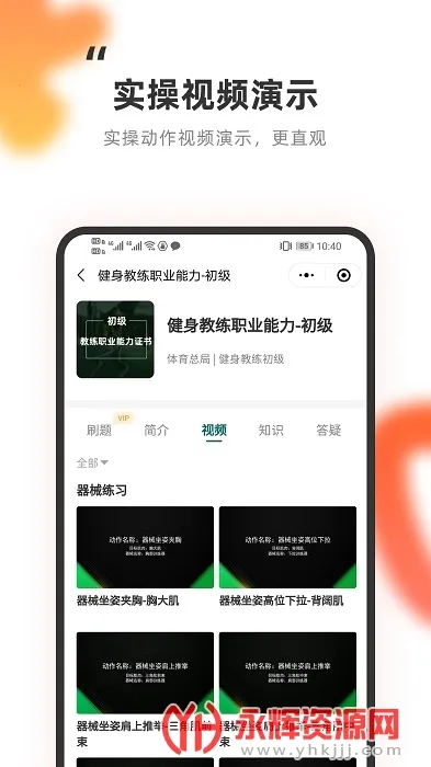 ��������2026�ٷ����°汾v2.1.11 ��׿��