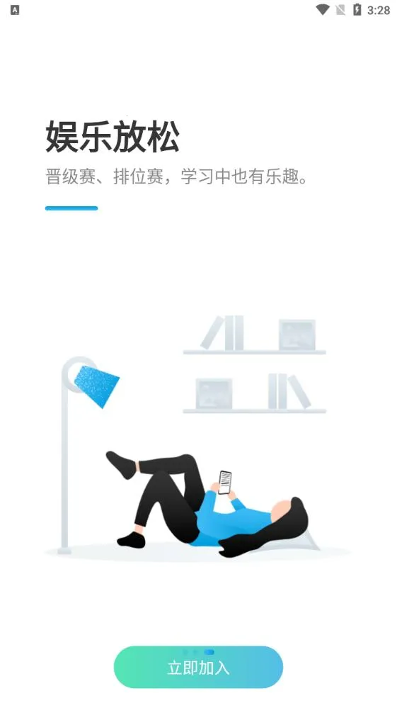 ��������2026�ٷ����°汾v2.1.11 ��׿��