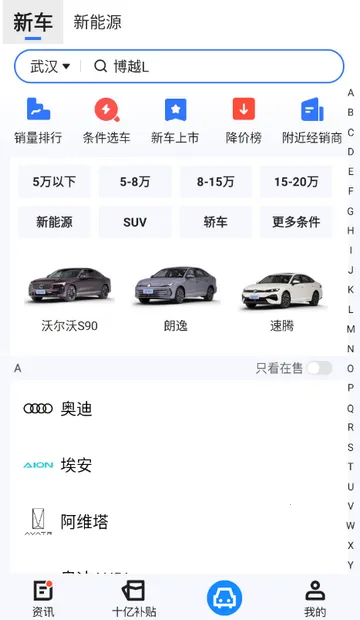 �����ݹ���2026���ذ�װv1.3.0 �ֻ���