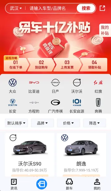 �����ݹ���2026���ذ�װv1.3.0 �ֻ���