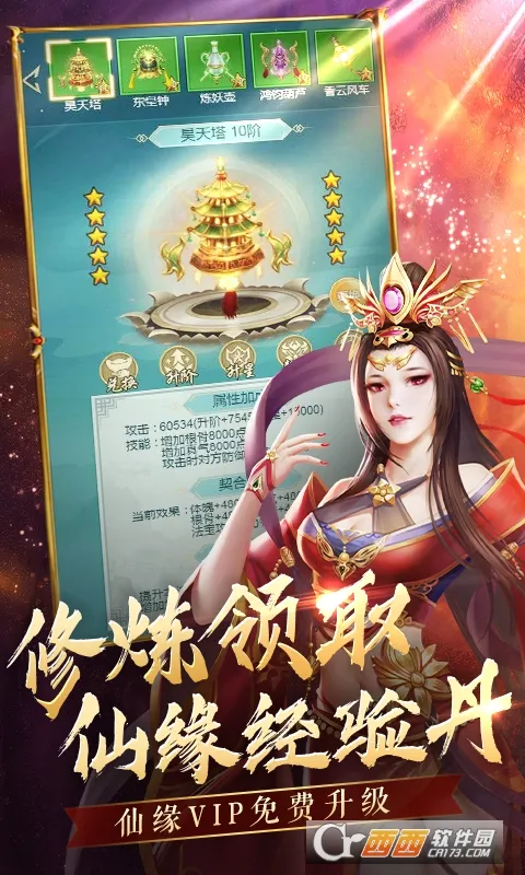 ���ɼ�2026���°汾v1.0.0 ��׿��