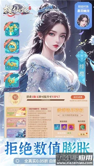 ���ɼ�2026���°汾v1.0.0 ��׿��