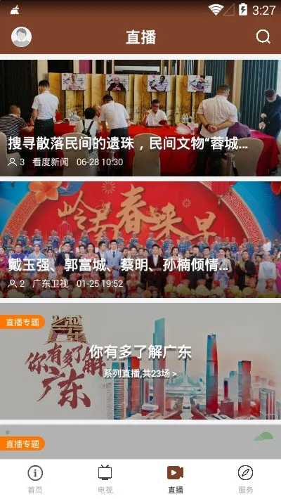 ��������v1.0.4 �ֻ���