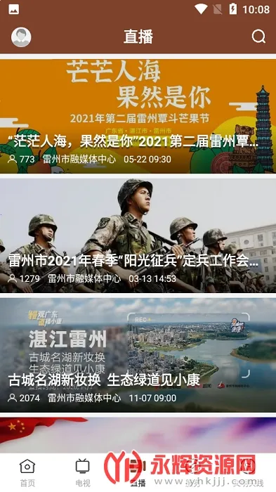 ��������v1.0.4 �ֻ���