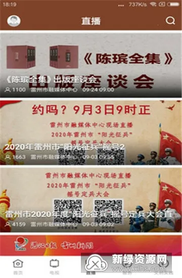 ��������v1.0.4 �ֻ���