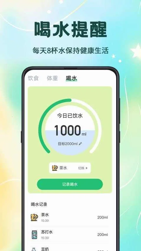 ��·�����v3.1.1 ��׿��