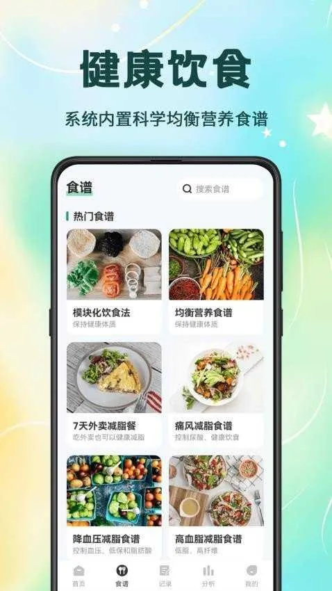 ��·�����v3.1.1 ��׿��