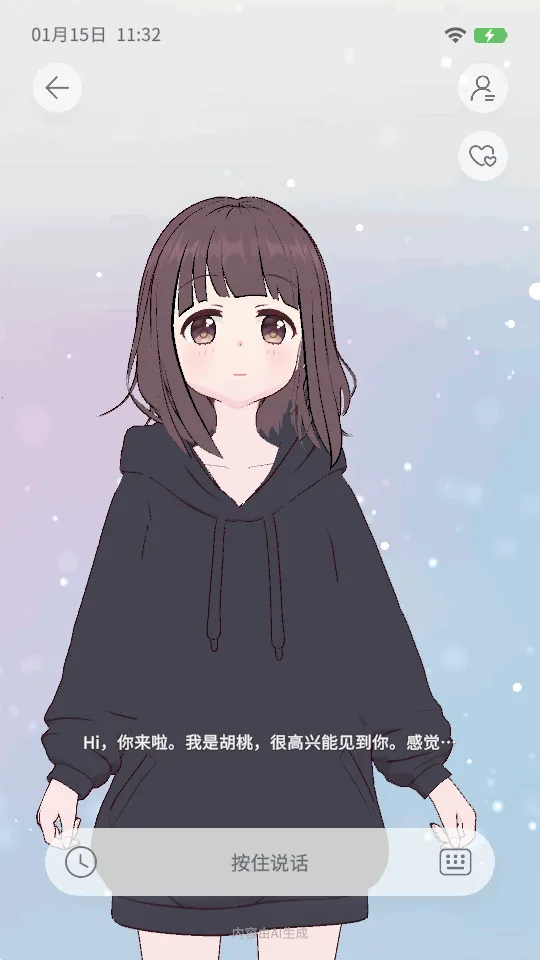 AIFriends ai���컥��v0.8.4 �ֻ���