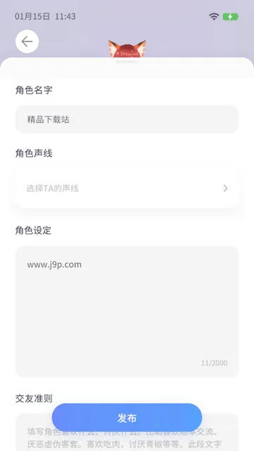 AIFriends ai���컥��