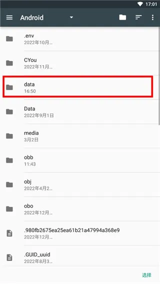 Stardew Save Editor2026����