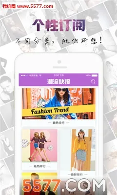 �����챨v3.5.0 �ֻ���