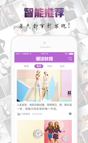 �����챨v3.5.0 �ֻ���