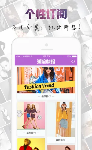 �����챨v3.5.0 �ֻ���