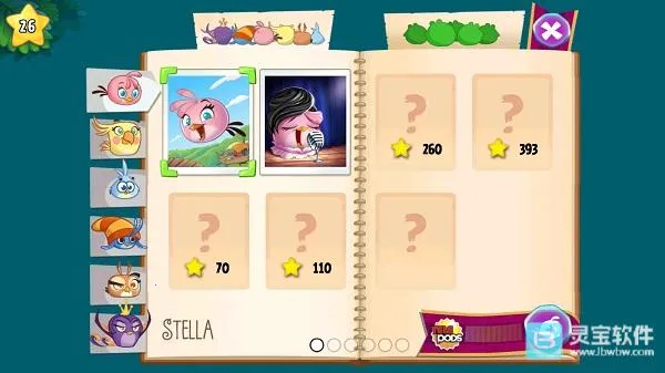 ��ŭ��С��˼����2026����