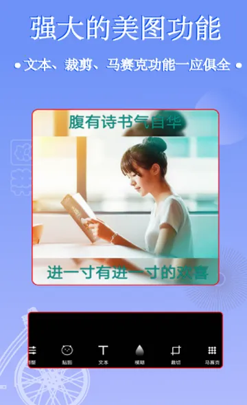 ��Ƭƴͼ�༭����