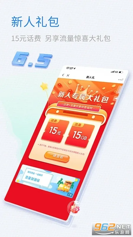 �й��ƶ�ɽ��v6.5.0 �ֻ���