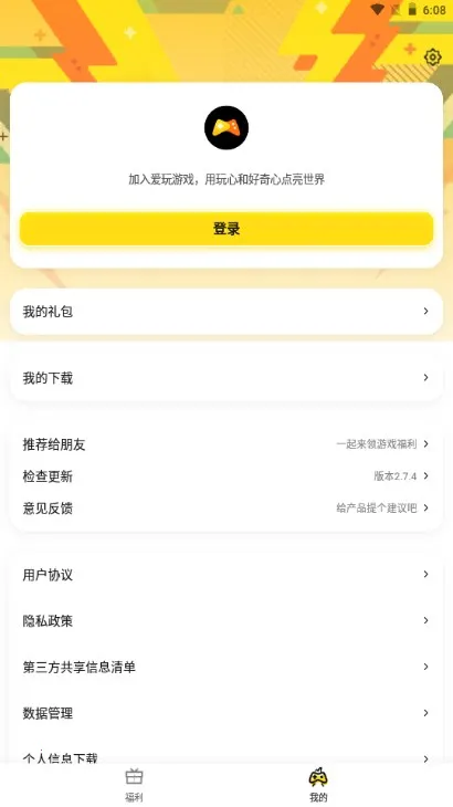 ��Ѷ����2026���ذ�װ