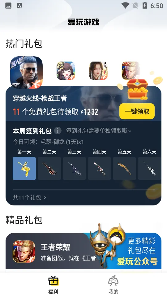 ��Ѷ����2026���ذ�װ