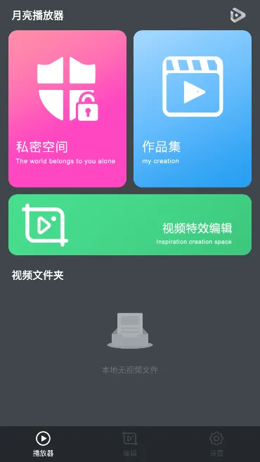 ����������2026���°汾v1.7.4 ��׿��