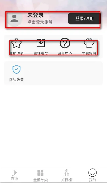 ������Ƶ׷�簲׿���ֻ���