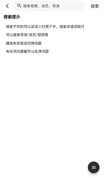 ������Ƶ׷�簲׿���ֻ���v2.7.3 �ֻ���