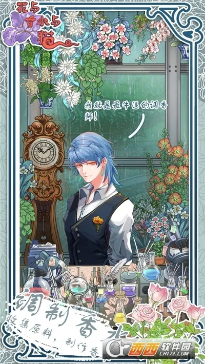 ������ˮ��èv2.2 ��׿��