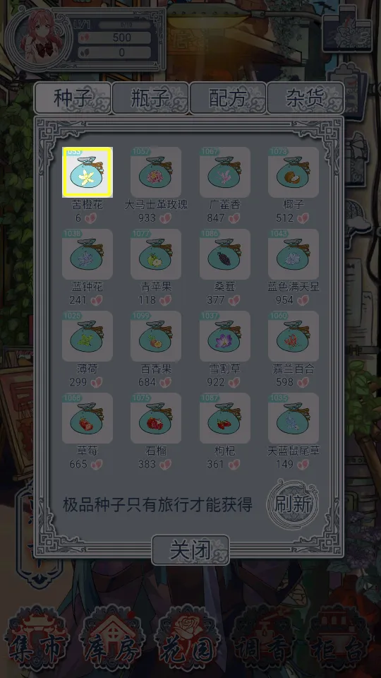 ������ˮ��èv2.2 ��׿��