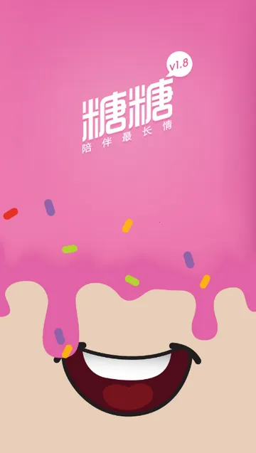 �����罻2026���ذ�װv1.8.11 �ֻ���