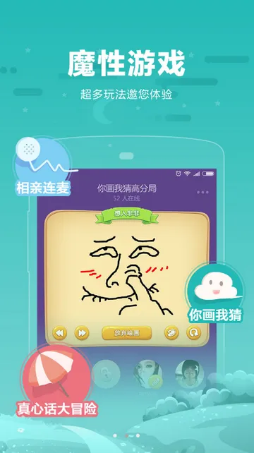 �����罻2026���ذ�װv1.8.11 �ֻ���